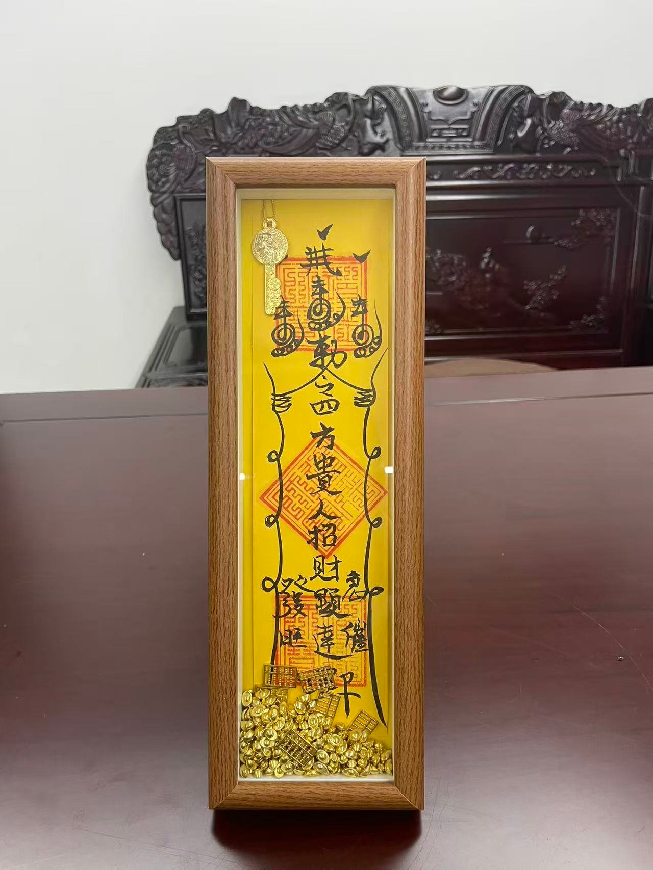 76d5f94c8996c20fd82b2f650c87c65c Taoist amulet culture, peace amulet, love amulet, wealth amulet - Image 26
