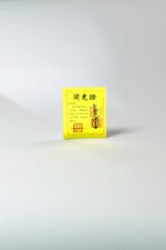 Men's Lucky Ring with Five Gods' Blessings, Taoist Spiritual Incantations, Amulet, Good Fortune Jewelry, Sterling Silver, Adjustable Size - Image 14