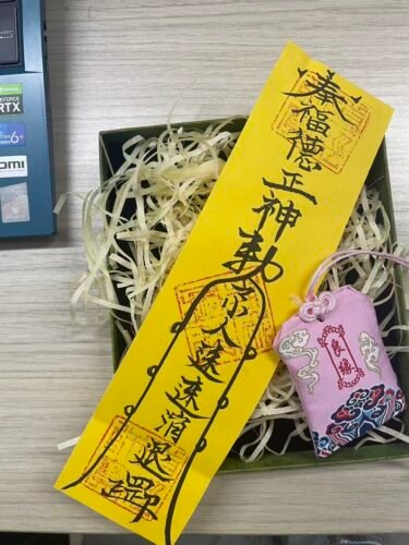 Taoist amulet culture, peace amulet, love amulet, wealth amulet photo review