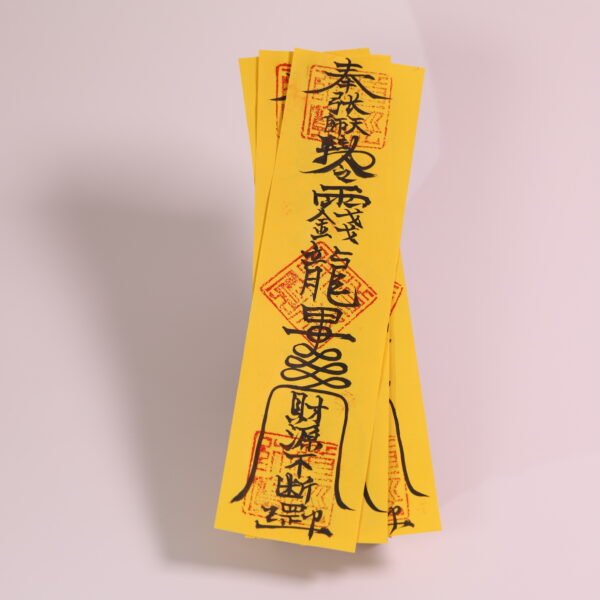 Taoist amulet culture, peace amulet, love amulet, wealth amulet