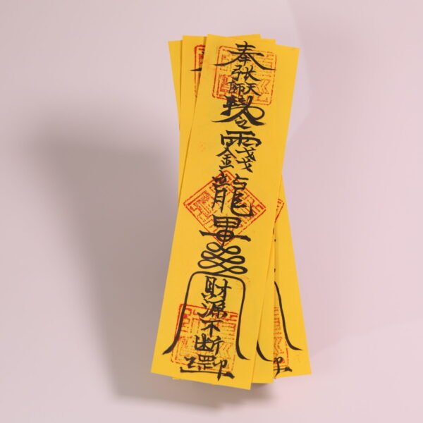 Taoist amulet culture, peace amulet, love amulet, wealth amulet